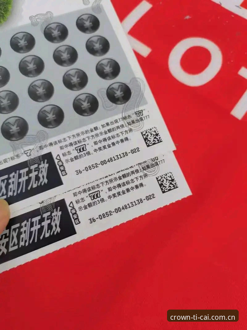 皇冠体彩怎么样？2026全新版本上线，资深用户分享最新体验与实用指南