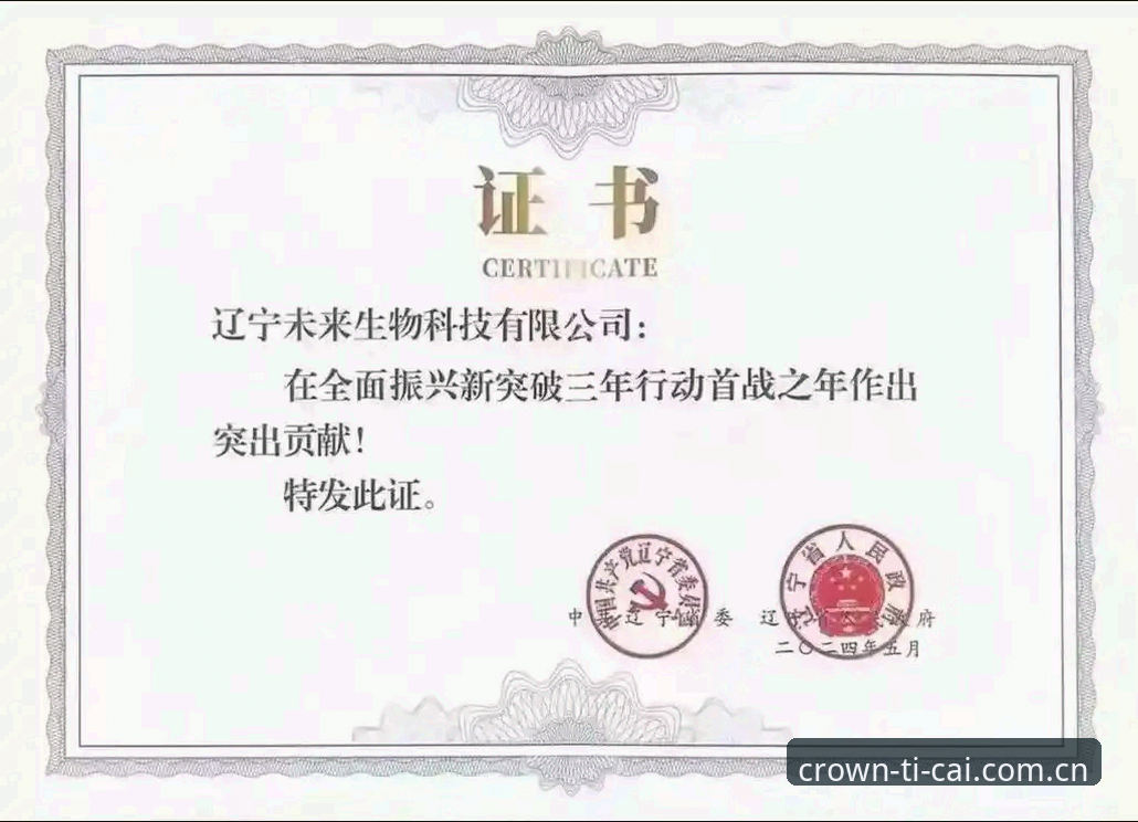 皇冠体彩最新版 皇冠体彩平台2026全新版本深度解析:从下载体验到生态创新的全面突破