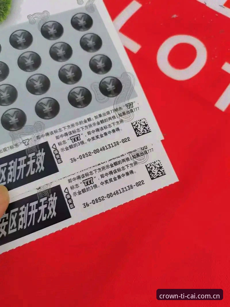 皇冠体彩最新版本下载 世界杯观赛签证难题解析:皇冠体彩平台用户如何应对2026赛季出行挑战